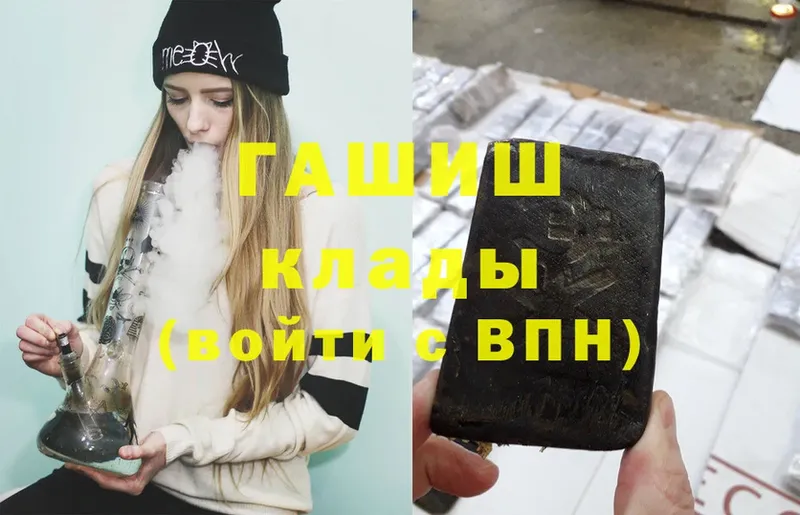 ГАШИШ hashish Костерёво