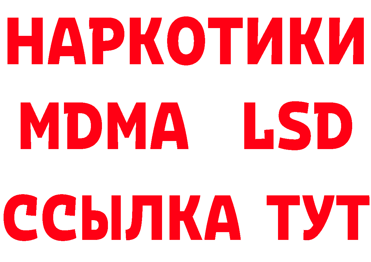 КЕТАМИН VHQ ТОР это гидра Костерёво